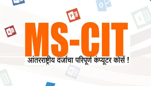 ms cit